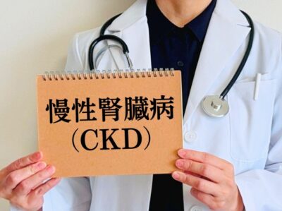 慢性腎臓病
